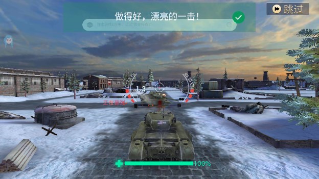 坦克战火游戏内置菜单版v1.1.31(1)