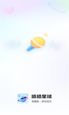 嘻哈星球app最新版本v1.0.0(1)