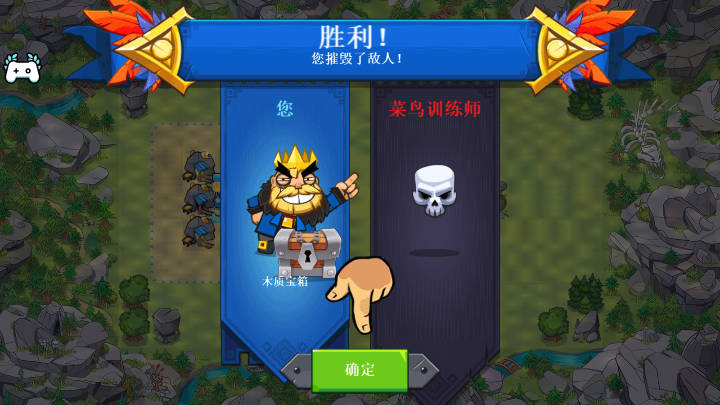 快象的国王免广告最新版v1.0(4)