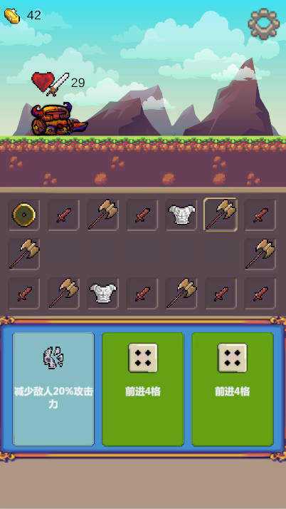 转盘勇者无限资源版v0.1(3)