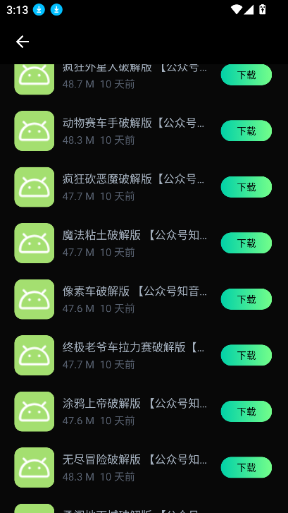 小明软件库2025新版本v3.0(1)