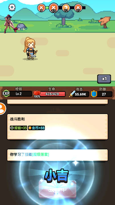 一天又一天的RPG内置菜单版v1.0.200(4)