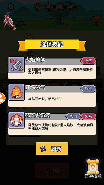 一天又一天的RPG内置菜单版v1.0.200(3)