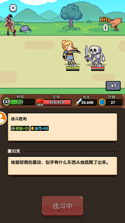 一天又一天的RPG内置菜单版v1.0.200(2)
