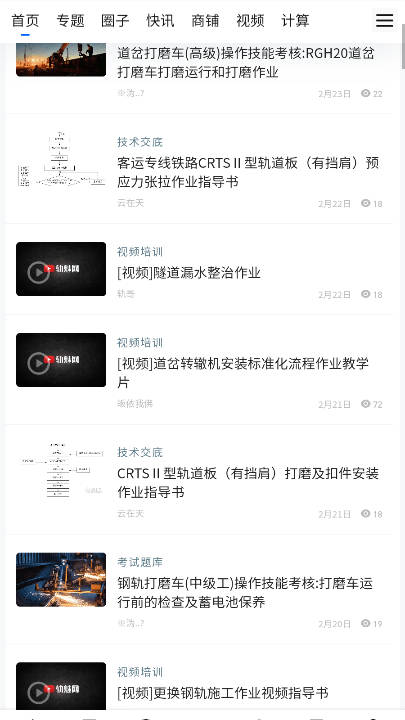 轨魅网题库软件官方版v2.0(1)