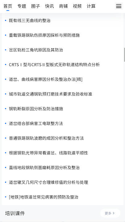 轨魅网题库软件官方版v2.0(2)