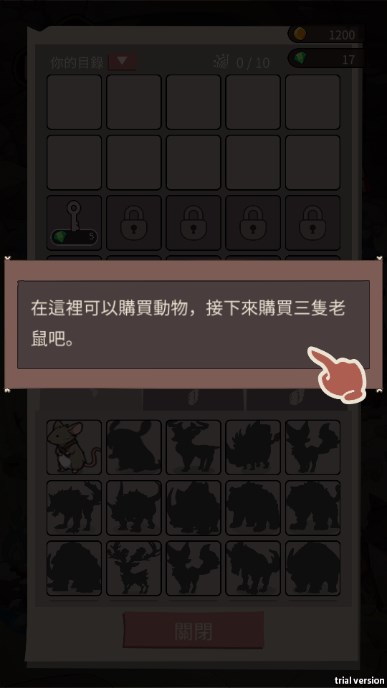 怪物猎人免广告不减反增版v1.31(1)