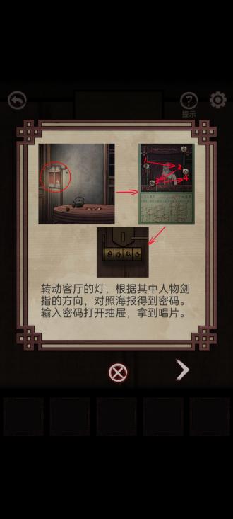 宅怨免广告版v2.1(1)
