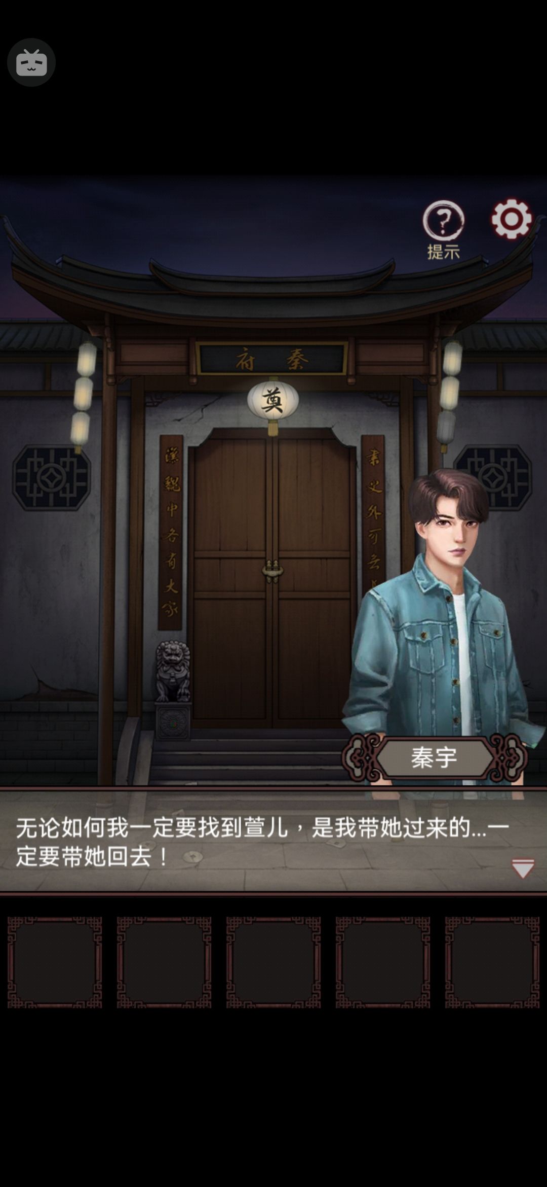 宅怨免广告版v2.1(2)