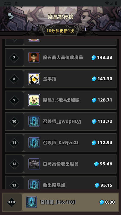 魔物召唤官方正版v1.3.8(1)