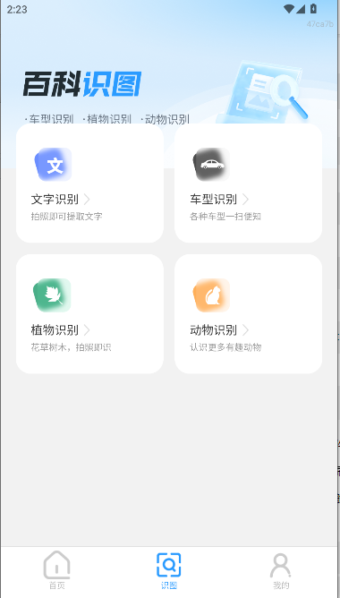 作业答案快查软件免费(3)