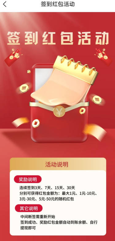 轻项app官方软件v1.0.9(4)