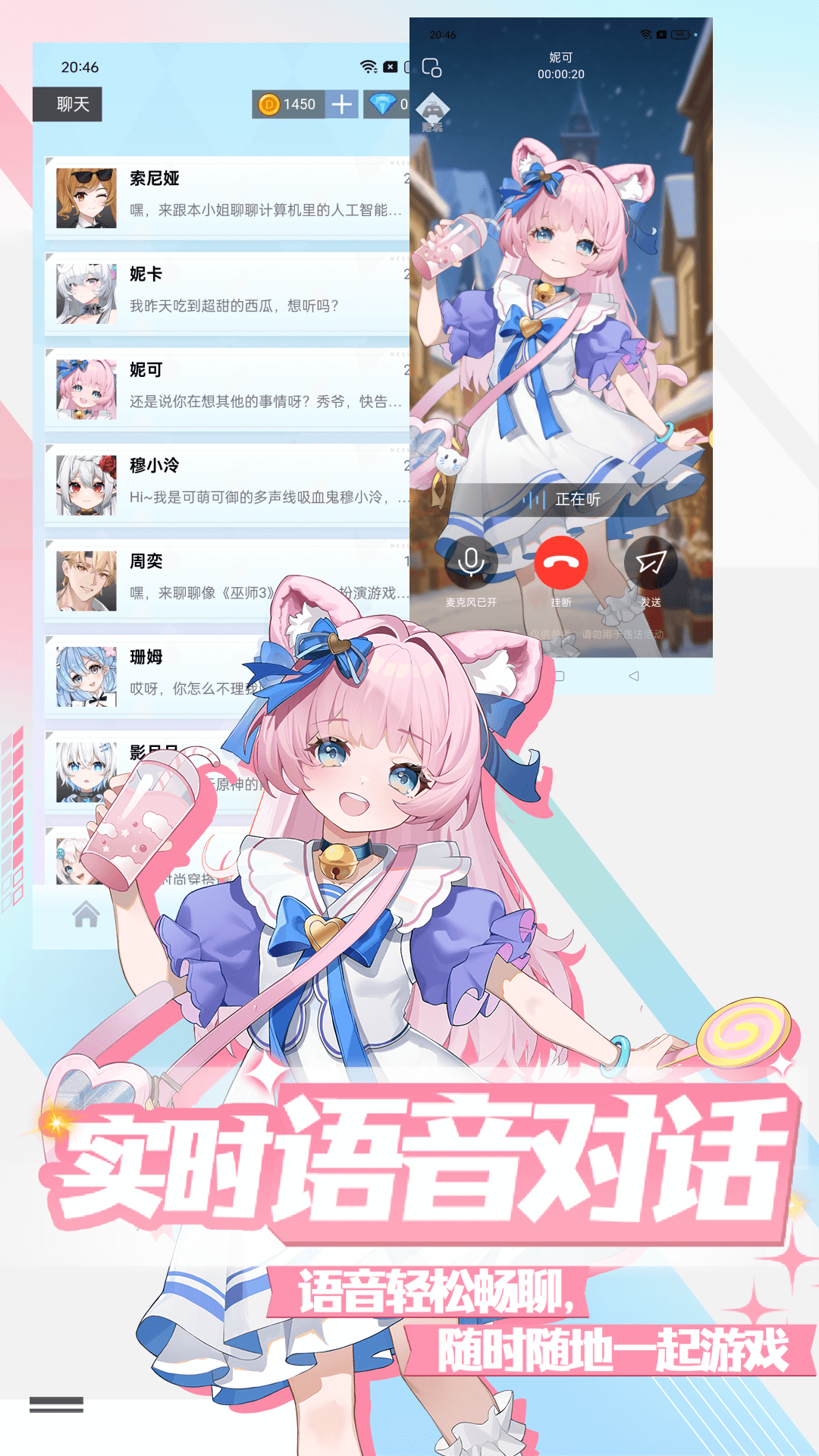逗逗游戏伙伴APP最新版本2026v3.2.5(2)