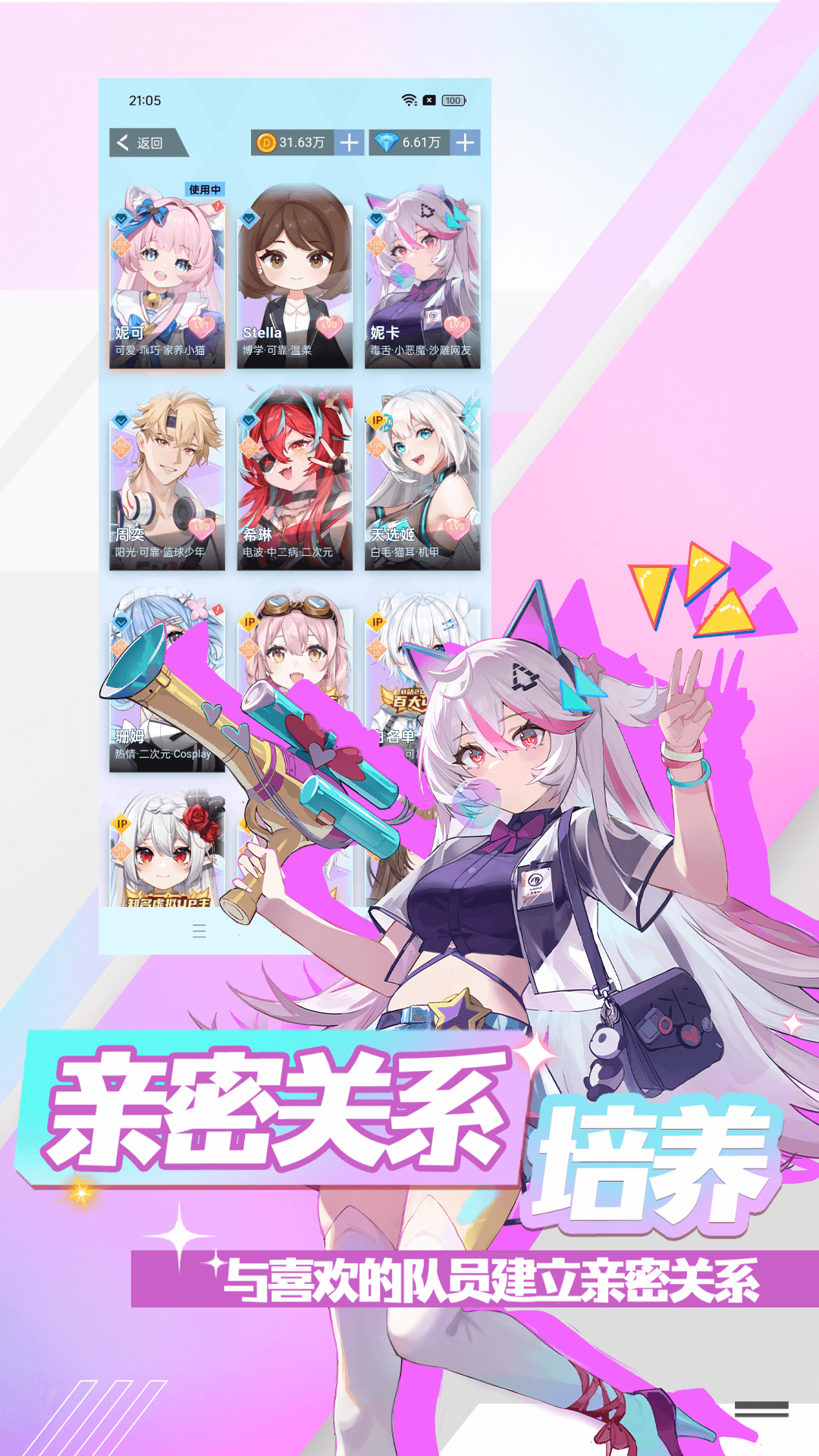 逗逗游戏伙伴APP最新版本2026v3.2.5(1)