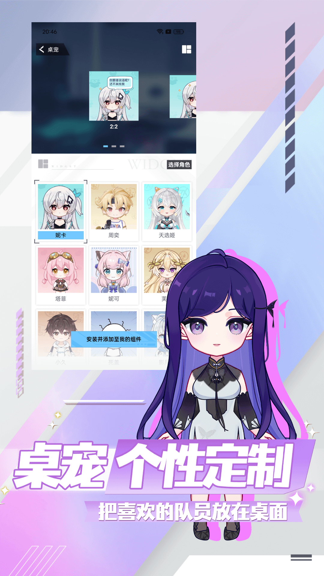 逗逗游戏伙伴APP最新版本2026v3.2.5(3)