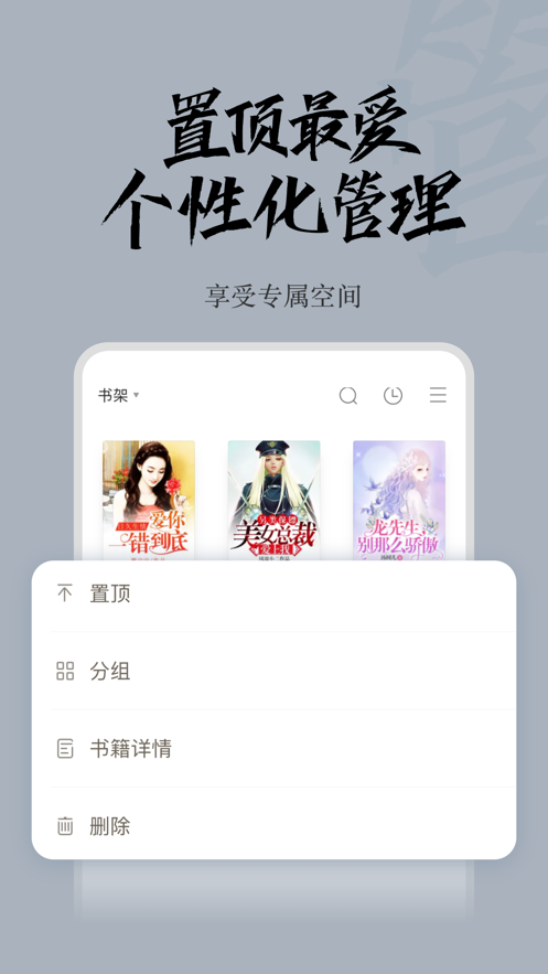 网易红豆小说app免费版下载安装2025版本v2.2(4)