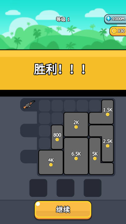 高级战争无限钻石金币版v0.0.3(3)