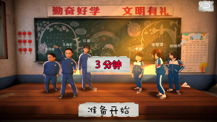 回忆我的少年足球免广告最新版v1.0(3)