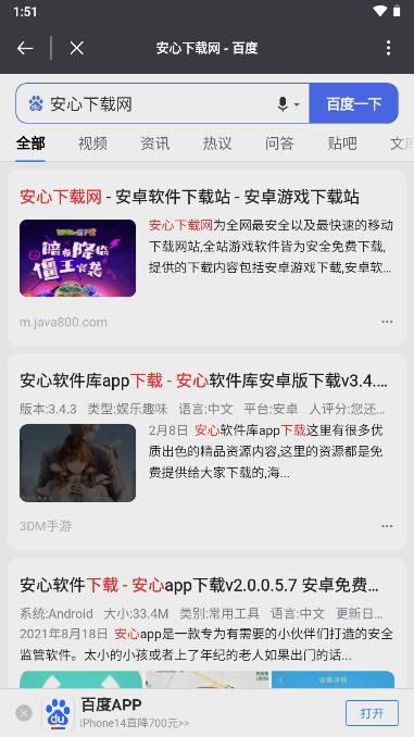 浩克下载app最新2026版本v1.8.8(3)
