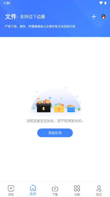浩克下载app最新2026版本v1.8.8(1)