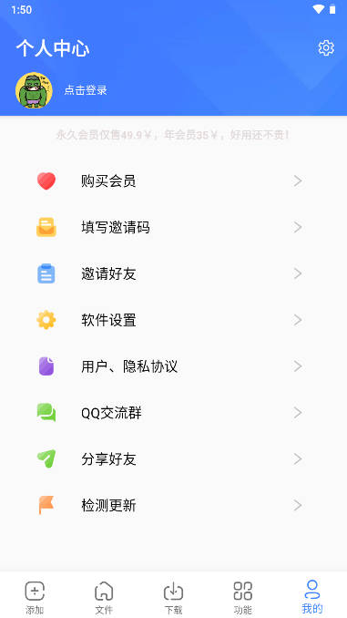 浩克下载app最新2026版本v1.8.8(4)