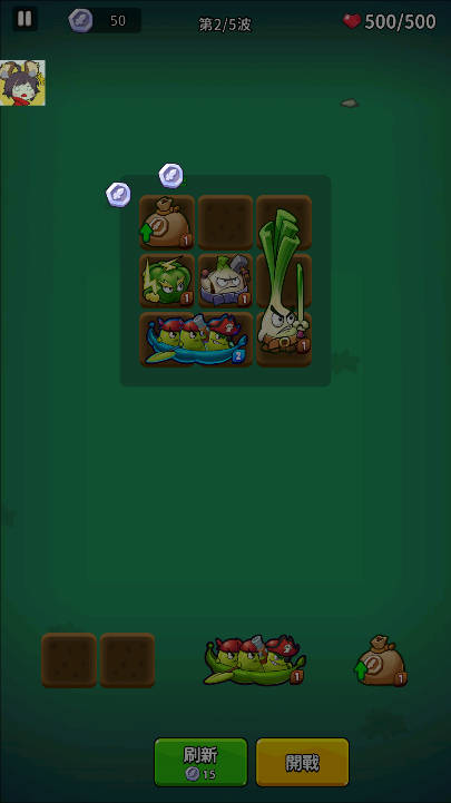 植物幸存者BangBang内置mod菜单版v2.9.4(4)
