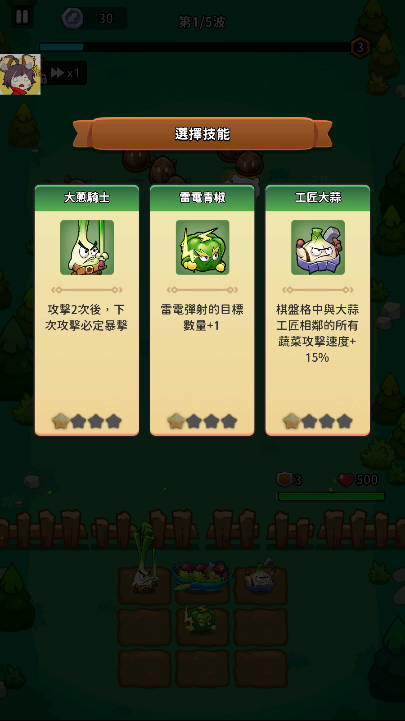 植物幸存者BangBang内置mod菜单版v2.9.4(2)