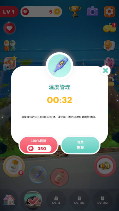 阿奎里亚虚拟鱼缸游戏无限爱心版v1.0.9(3)
