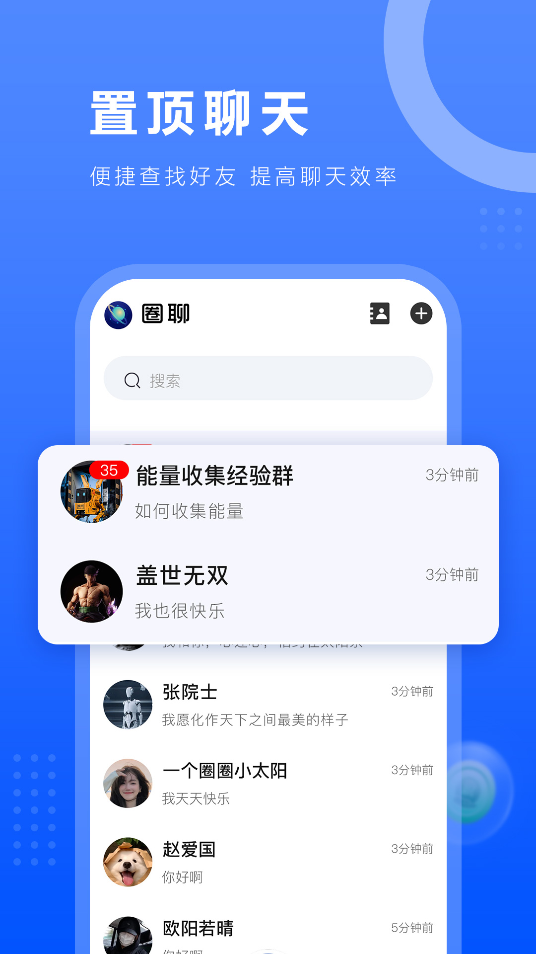 一个圈圈官方正版v0.0.464(1)