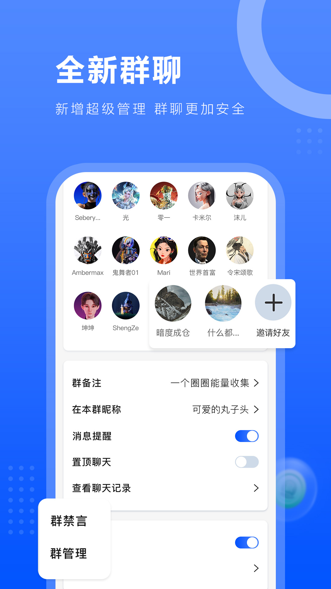 一个圈圈官方正版v0.0.464(3)