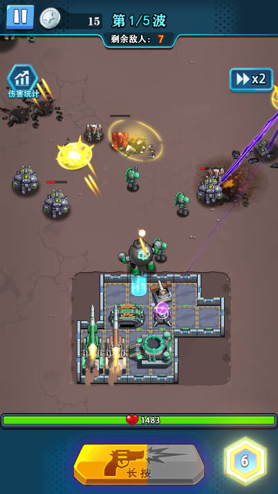 太空星际战舰免广告最新版v1.0.1(4)