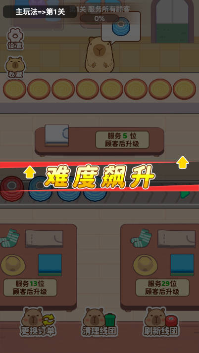 极限烧脑王免广告获得奖励版v1.0(1)