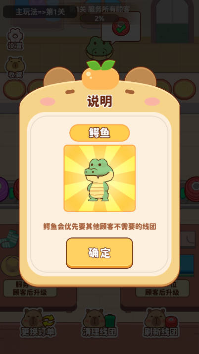 极限烧脑王免广告获得奖励版v1.0(2)