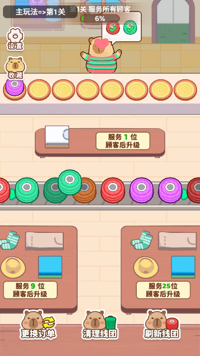 极限烧脑王免广告获得奖励版v1.0(3)
