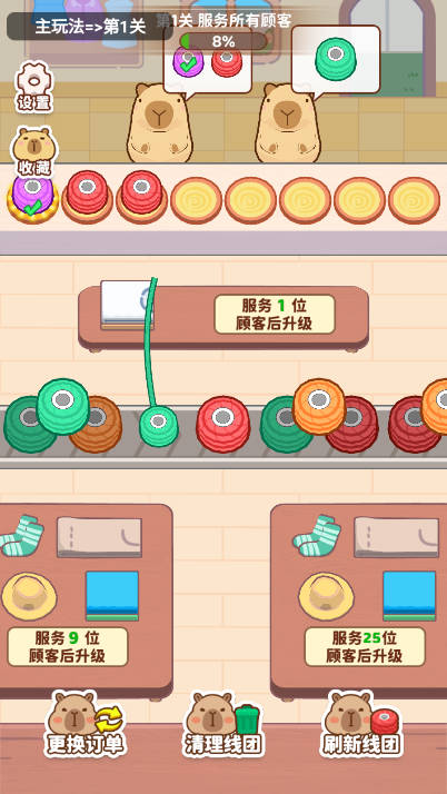 极限烧脑王免广告获得奖励版v1.0(4)