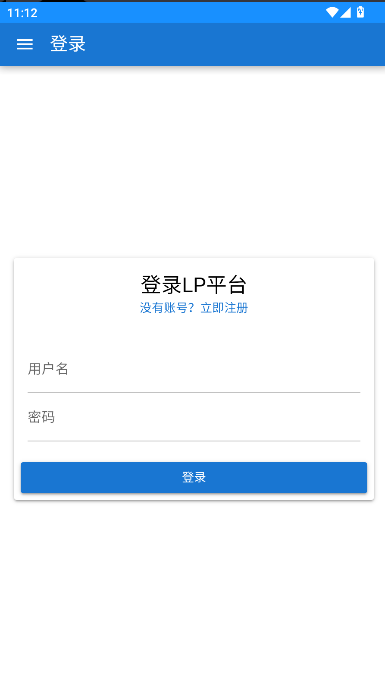 LP浏览器文字游戏平台v0.4.2(2)