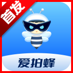 爱拍蜂app最新版