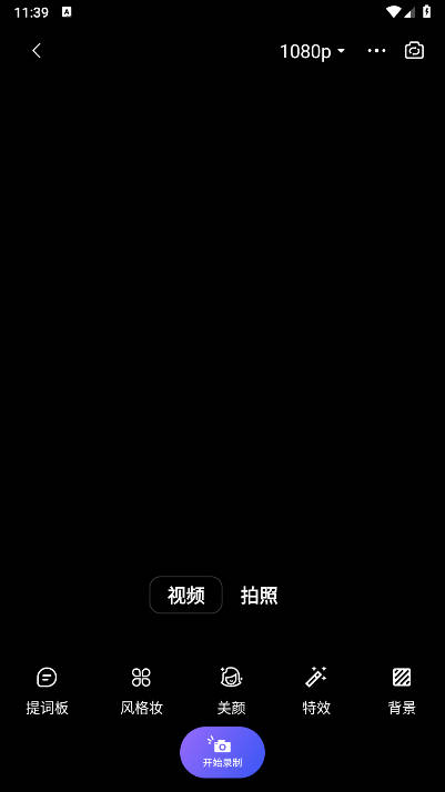 爱拍蜂app最新版v1.1.4(4)
