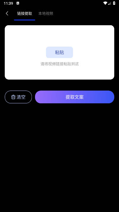 爱拍蜂app最新版v1.1.4(2)