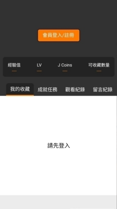jmcomic2安卓下载官方安装包v1.7.9(1)
