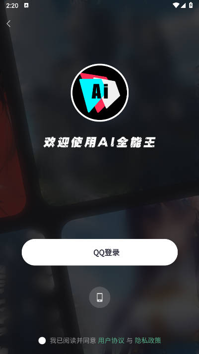 ChatMoss终身会员解锁版(ai全能王)v3.3.0(1)