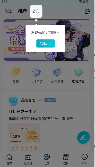 壹元趣游盒最新版本2026v4.8.0(2)