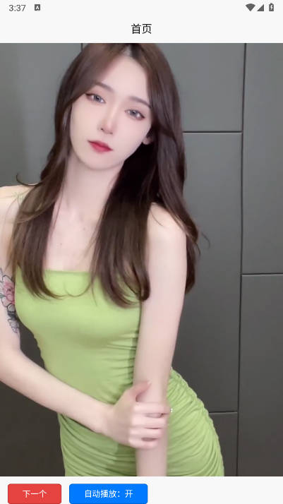 看小姐姐视频软件手机版v1.0.0(1)