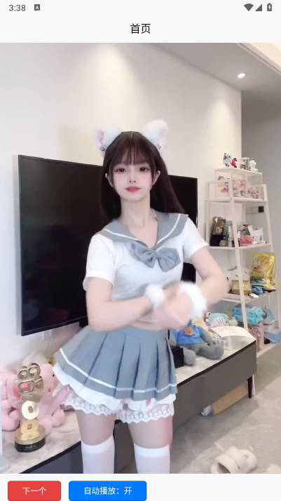 看小姐姐视频软件手机版v1.0.0(3)