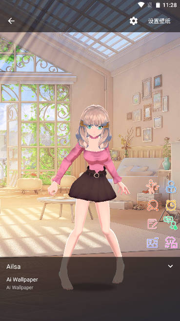 Ailsa艾尔莎解锁全部服装版v6.7.5(3)