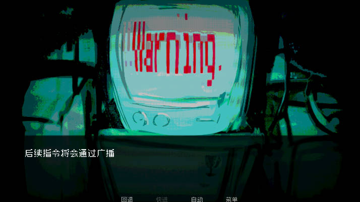 伪人女友游戏免广告版v1.0(1)