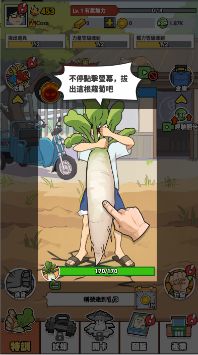 猛男的正义钞票使用增加最新版本2026v1.0.38(2)