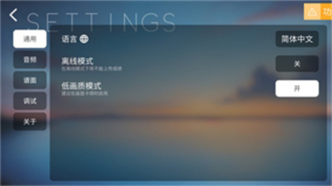 phira模拟器下载安卓v0.6.7.1(2)