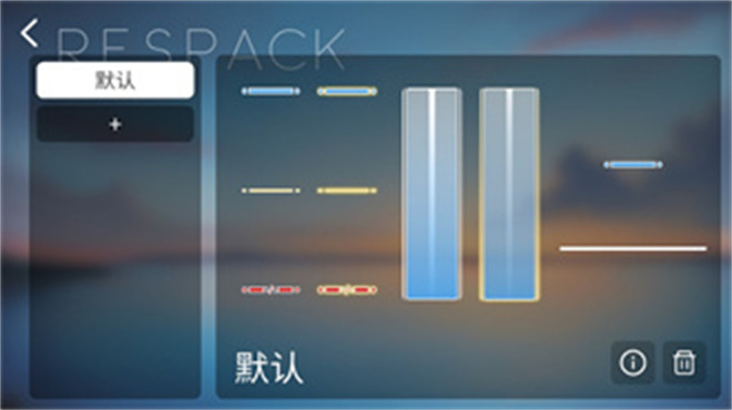 phira模拟器下载安卓v0.6.7.1(3)