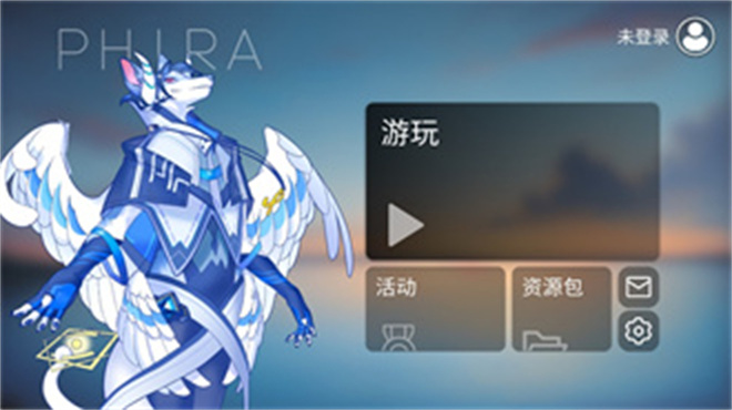 phira模拟器下载安卓v0.6.7.1(4)